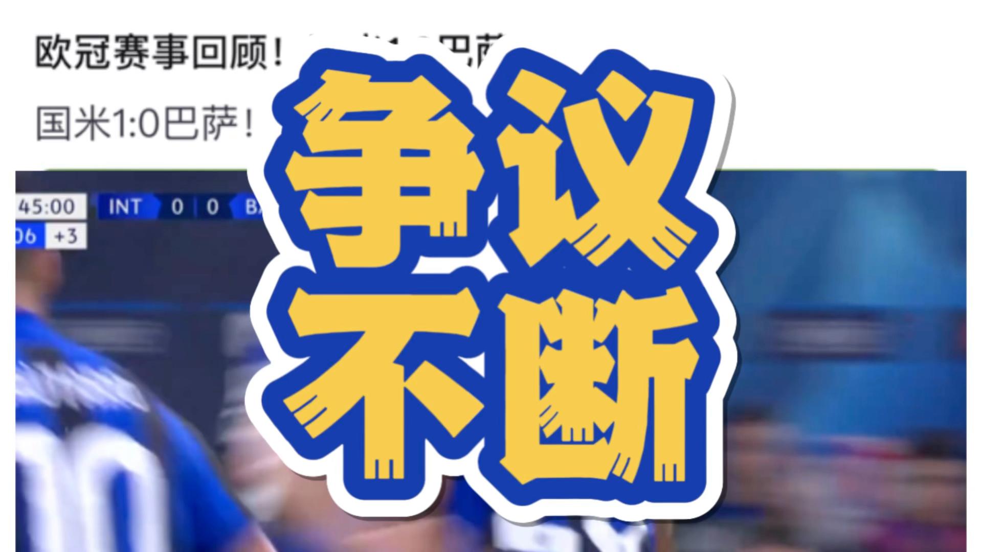 蒂姆赛事官方发布突破纪录新规，加拿大队争议不断！